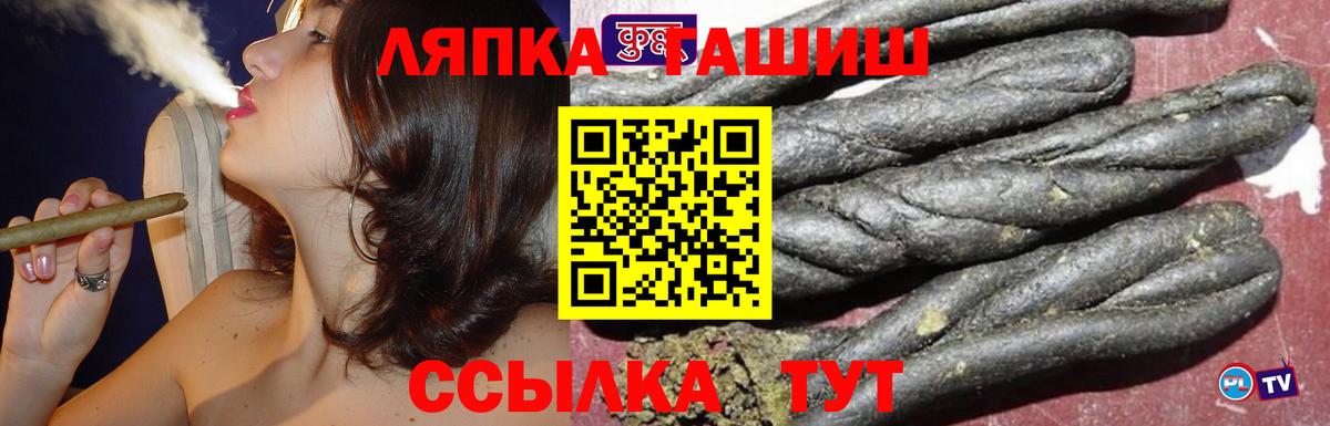Псков  ГАШ индика сатива  Вход с VPN  купить  цена  ГАШИШ AMNESIA HAZE 
