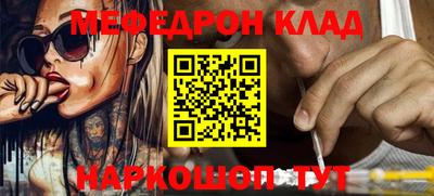 хмурый Тара