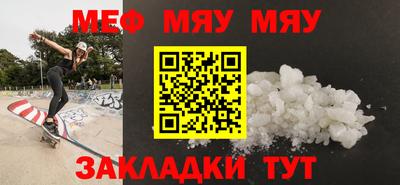 молекула духа Татарск