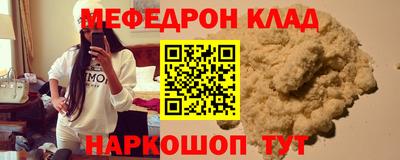 прущие грибы Ставрополь