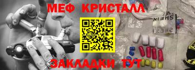 молекула духа Татарск