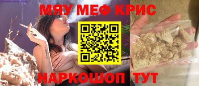 каннабис Старая Купавна