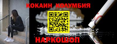 каннабис Старая Купавна