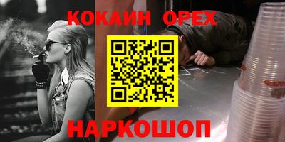 хмурый Тара