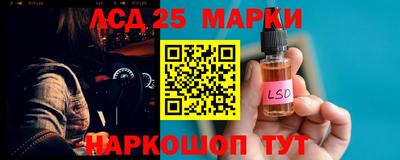 молекула духа Татарск