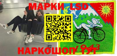 каннабис Старая Купавна