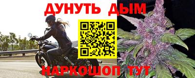 каннабис Старая Купавна