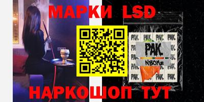 прущие грибы Ставрополь