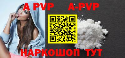 прущие грибы Ставрополь
