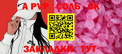 прущие грибы Ставрополь