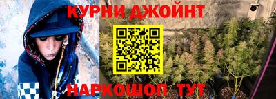 синтетический гашиш Тверь