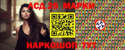 молекула духа Татарск