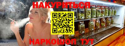 каннабис Старая Купавна