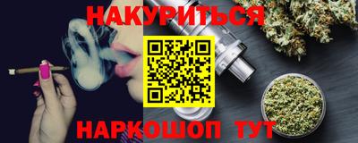 синтетический гашиш Тверь