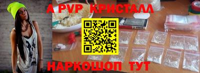 молекула духа Татарск