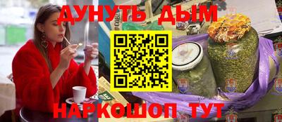 синтетический гашиш Тверь