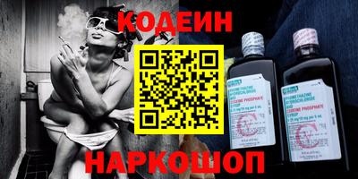 прущие грибы Ставрополь