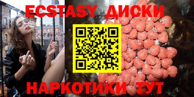 прущие грибы Ставрополь
