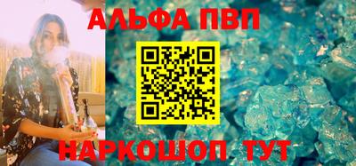 прущие грибы Ставрополь