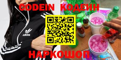 прущие грибы Ставрополь