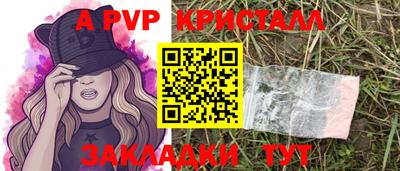 прущие грибы Ставрополь