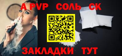 каннабис Старая Купавна
