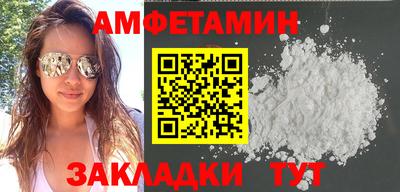 прущие грибы Ставрополь