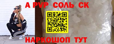 хмурый Тара