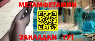 хмурый Тара