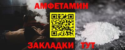 прущие грибы Ставрополь