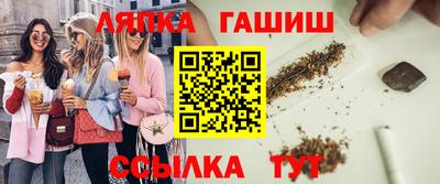 синтетический гашиш Тверь