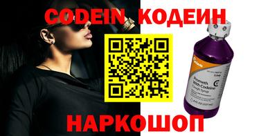 синтетический гашиш Тверь