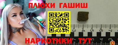 прущие грибы Ставрополь