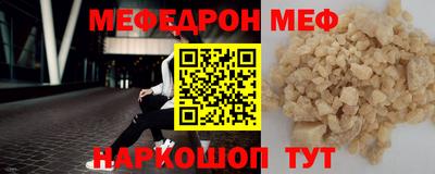 каннабис Старая Купавна
