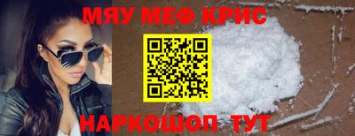 молекула духа Татарск