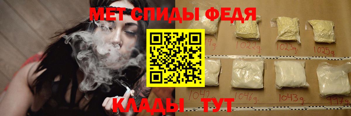 Первитин пудра Псков