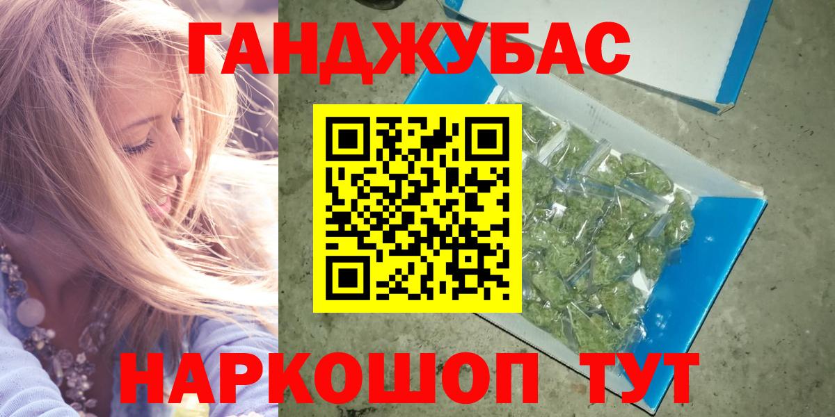 МАРИХУАНА планчик  Шишки марихуана ГИДРОПОН  Вход с VPN  Бошки Шишки конопля  Конопля сатива  Псков 