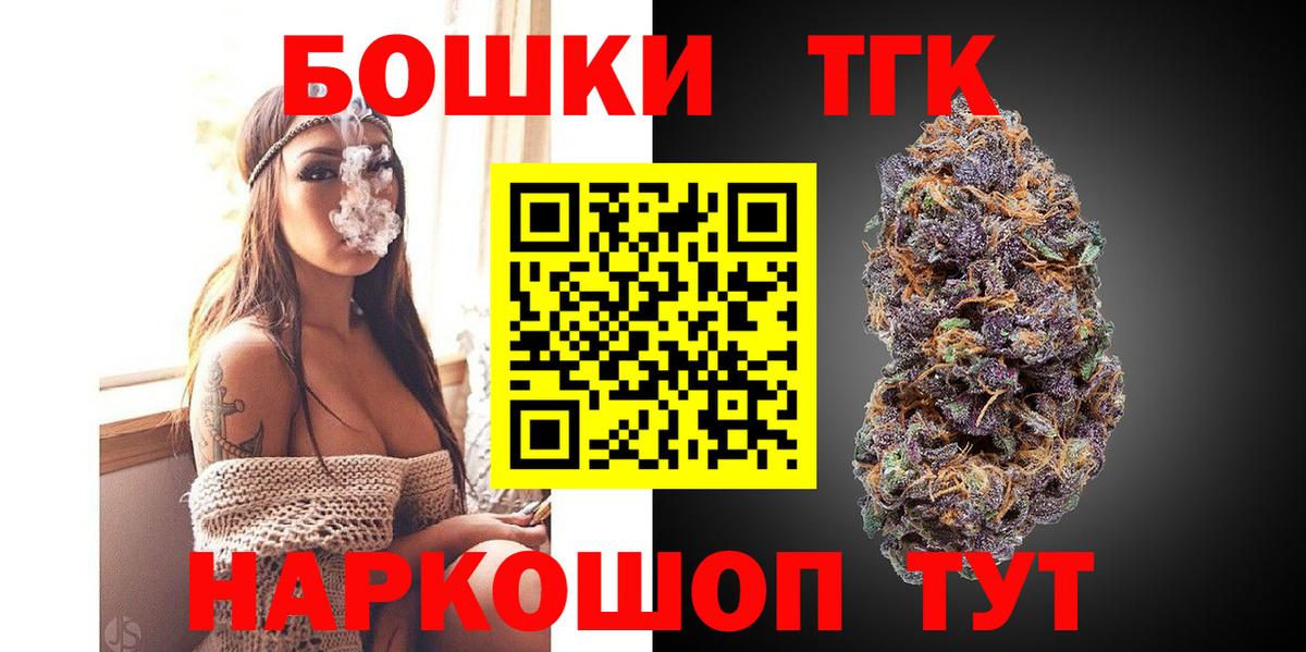 Канабис LSD WEED Псков